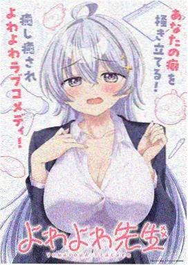 魔卡少女樱剧场版1 香港篇 海报
